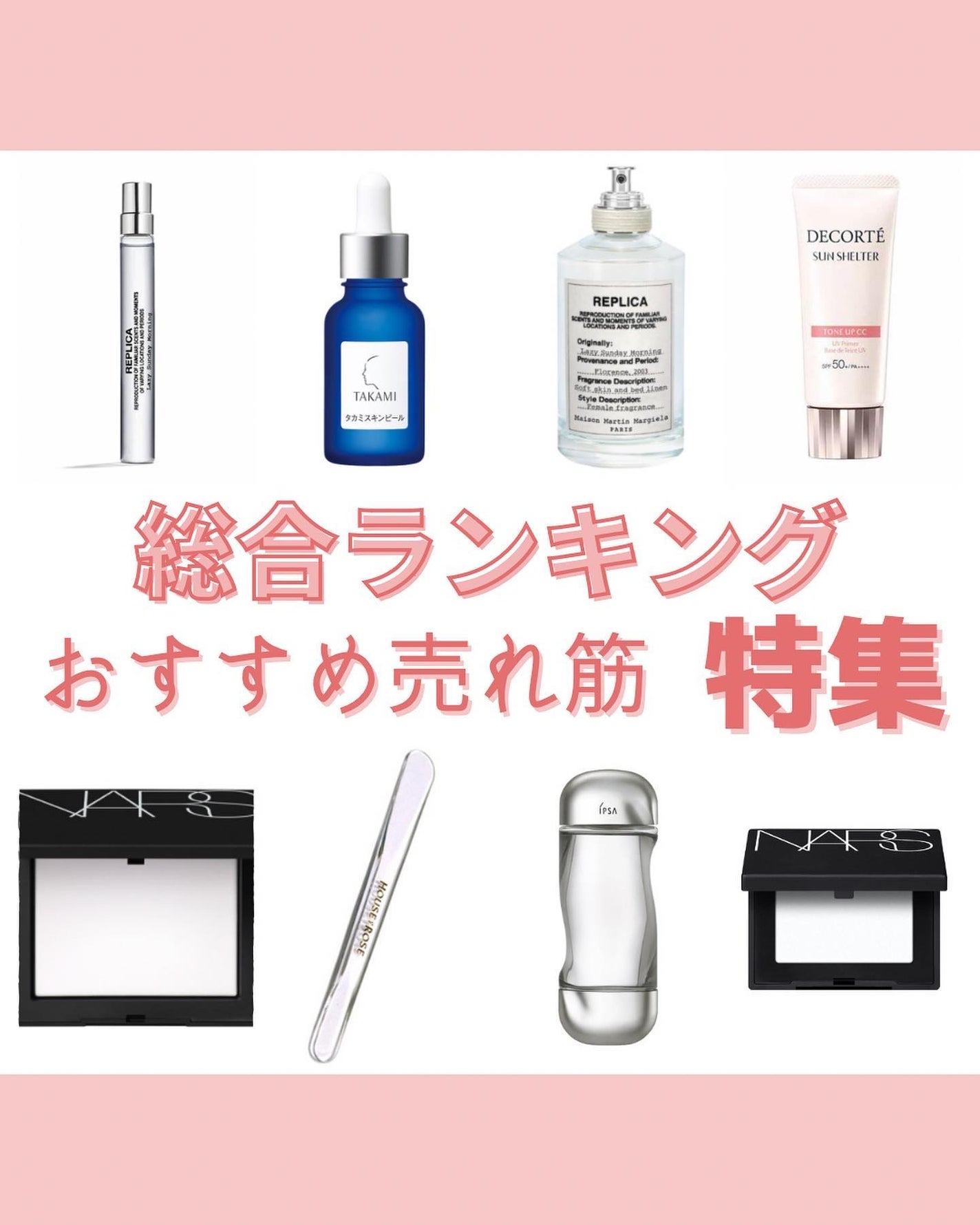 みなみ🌸 on LIPS 「…………………………………………………………………他の投稿はこ..」(1枚目)