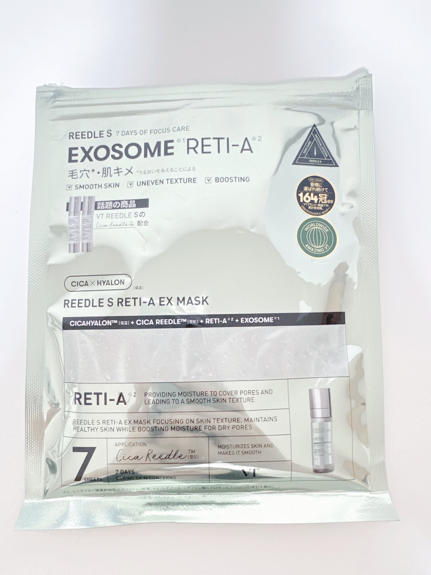 リードルS レチA EXマスク/VT/シートマスク・パックを使ったクチコミ(1枚目)