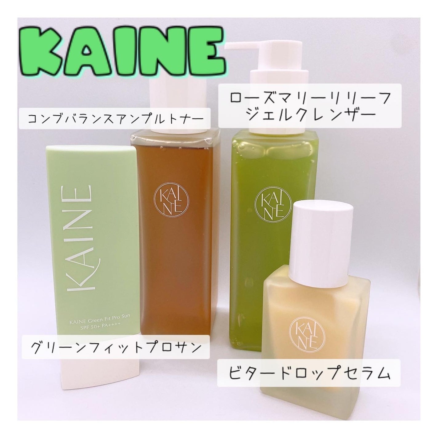 ローズマリーリリーフジェルクレンザー/KAINE/その他洗顔料を使ったクチコミ(1枚目)