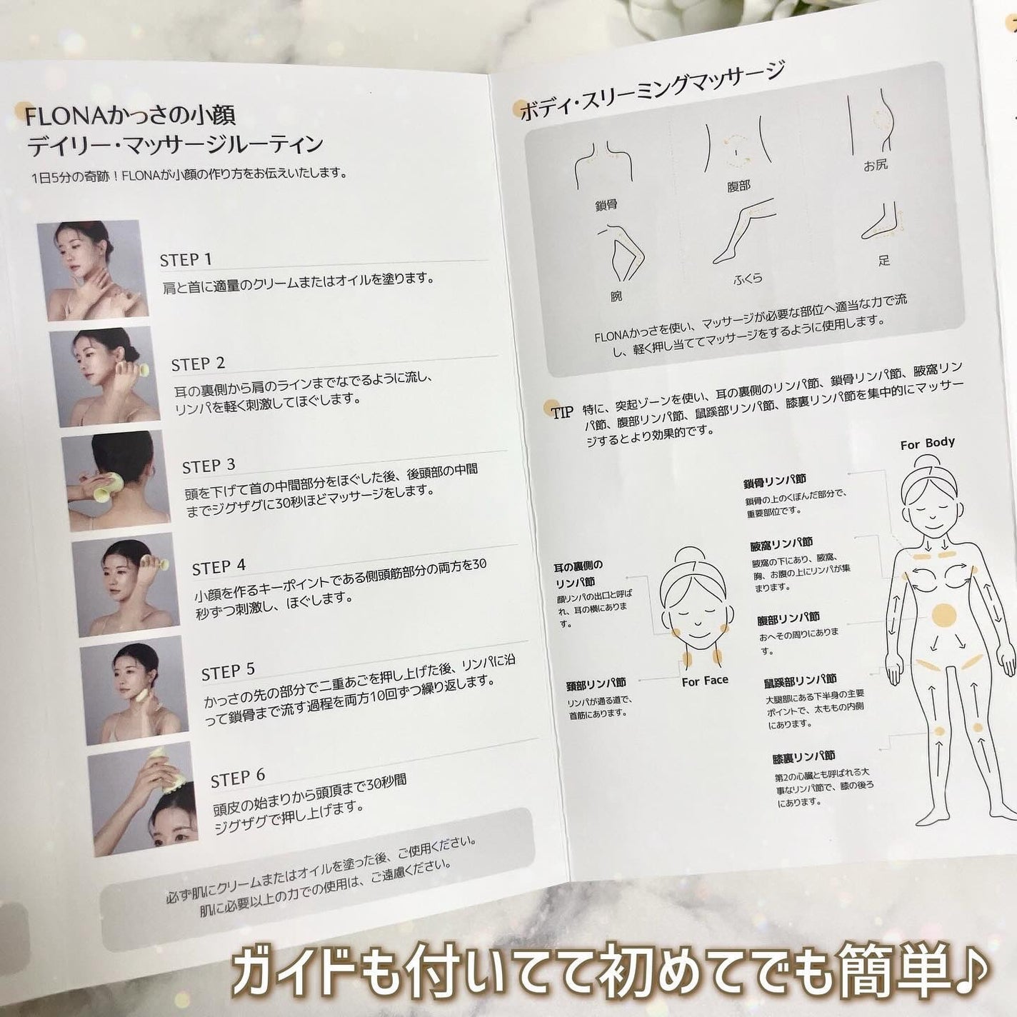 Flona X ChoiMona かっさ/FLONA/かっさプレートを使ったクチコミ(5枚目)