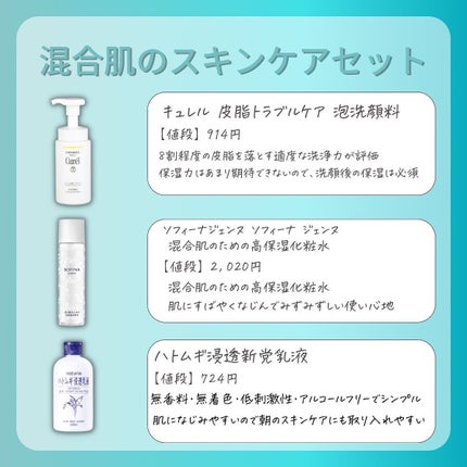 しゅん@1分スキンケア on LIPS 「色々なこと試しても効果が出なくて続かなかった🥺『たった1分のス..」(5枚目)