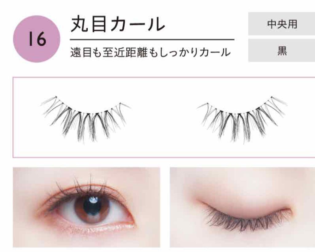 イージーラッシュ/ドーリーウインク/つけまつげを使ったクチコミ(3枚目)