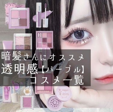 プロ アイパレット ミニ/CLIO/アイシャドウパレットを使ったクチコミ（1枚目）