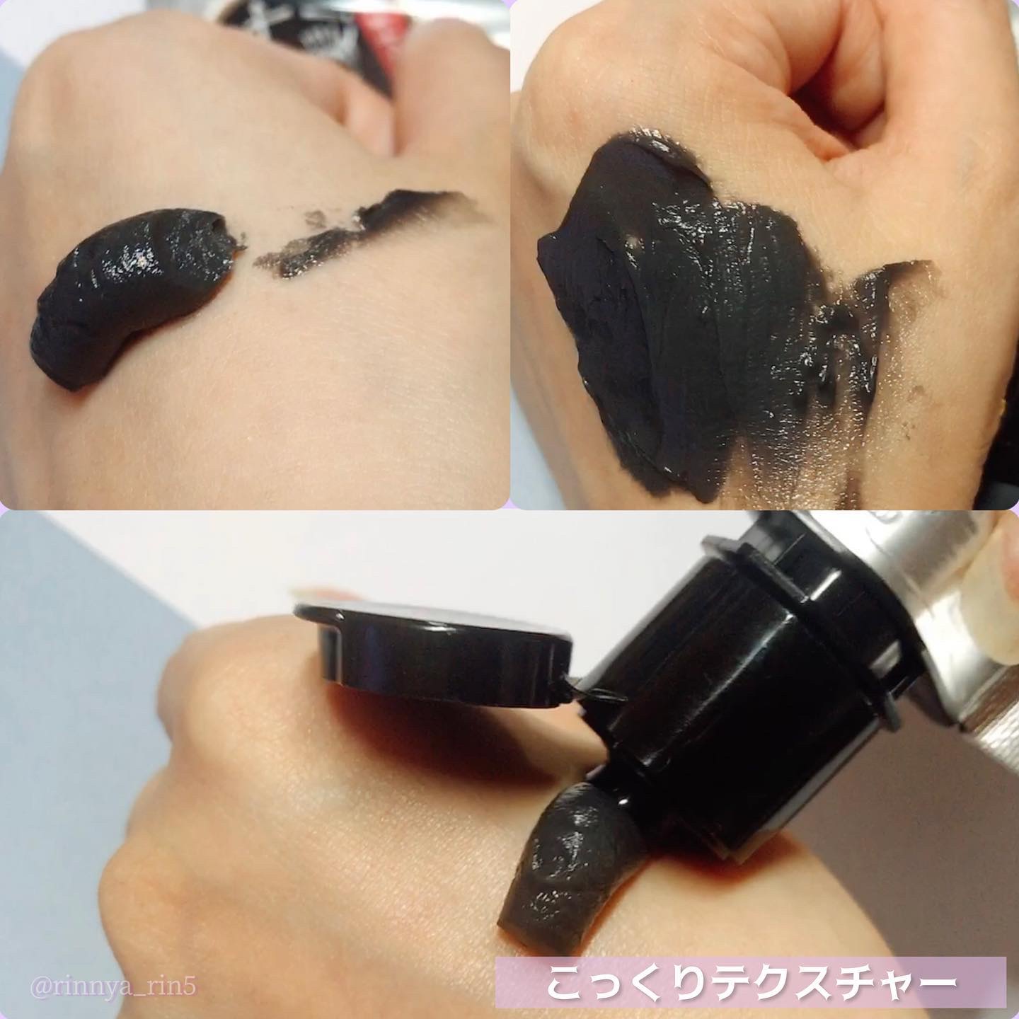 ブラッククリームシャンプー/creme de Ann/市販シャンプーを使ったクチコミ（2枚目）