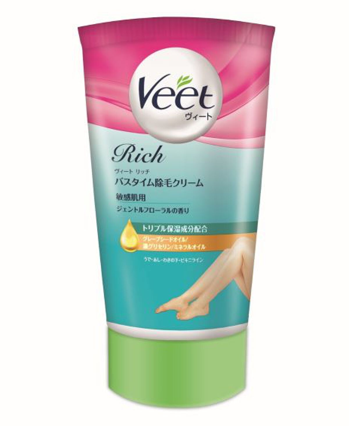 【現品5名様】3つの保湿成分配合の除毛クリーム（2枚目）