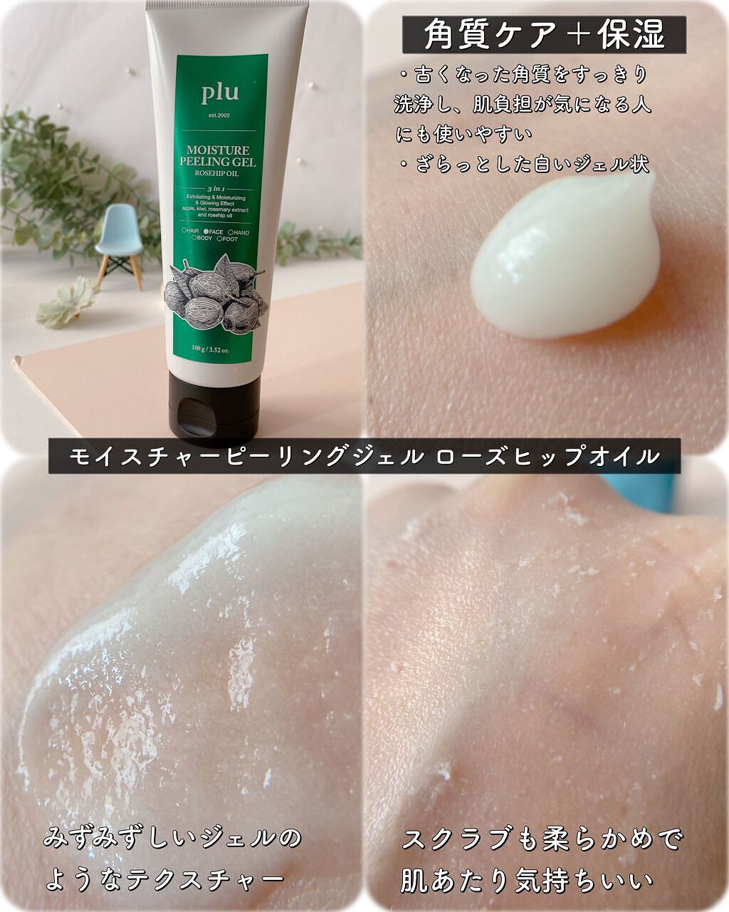 エミリー@フォロバ100 on LIPS 「・\顔のボディもつるんつるん/プルボディスクラブオリジナルザク..」(4枚目)