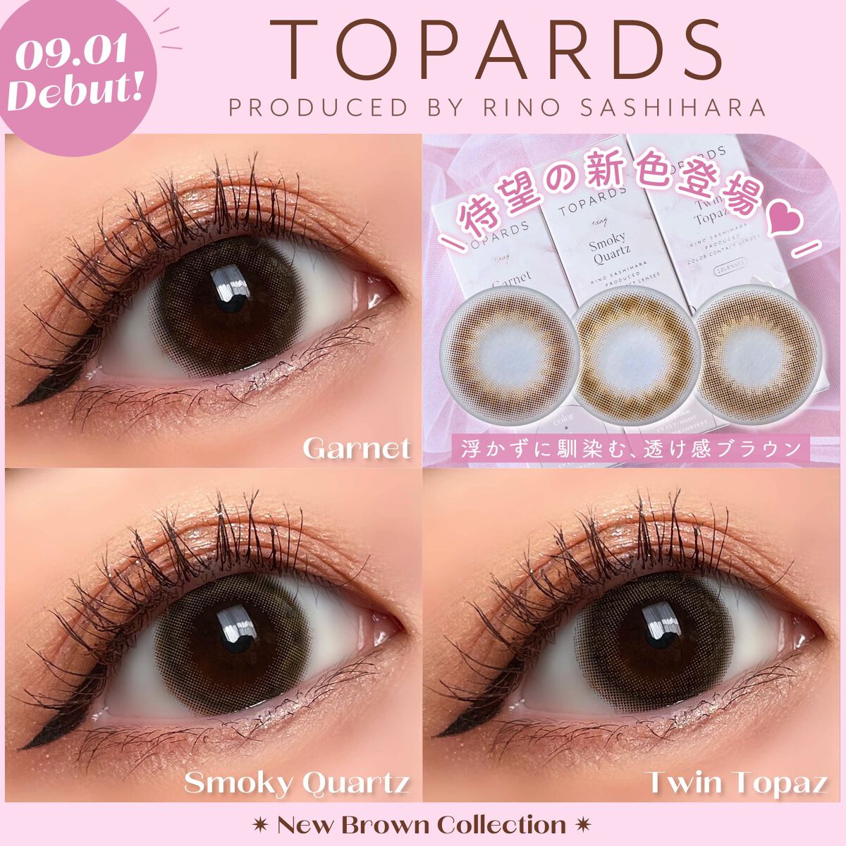 TOPARDS 1day/TOPARDS/ワンデー（１DAY）カラコンを使ったクチコミ（1枚目）