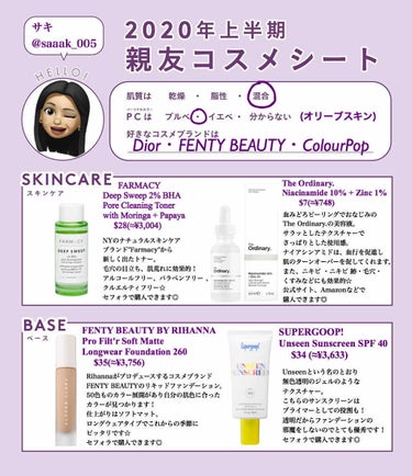 ✧ Best beauty products in the first half of 2020 ✧﻿
﻿
2020年上半期の #親友コスメ﻿
﻿
MimiTVさんからテンプレートをお借りして作成してみ