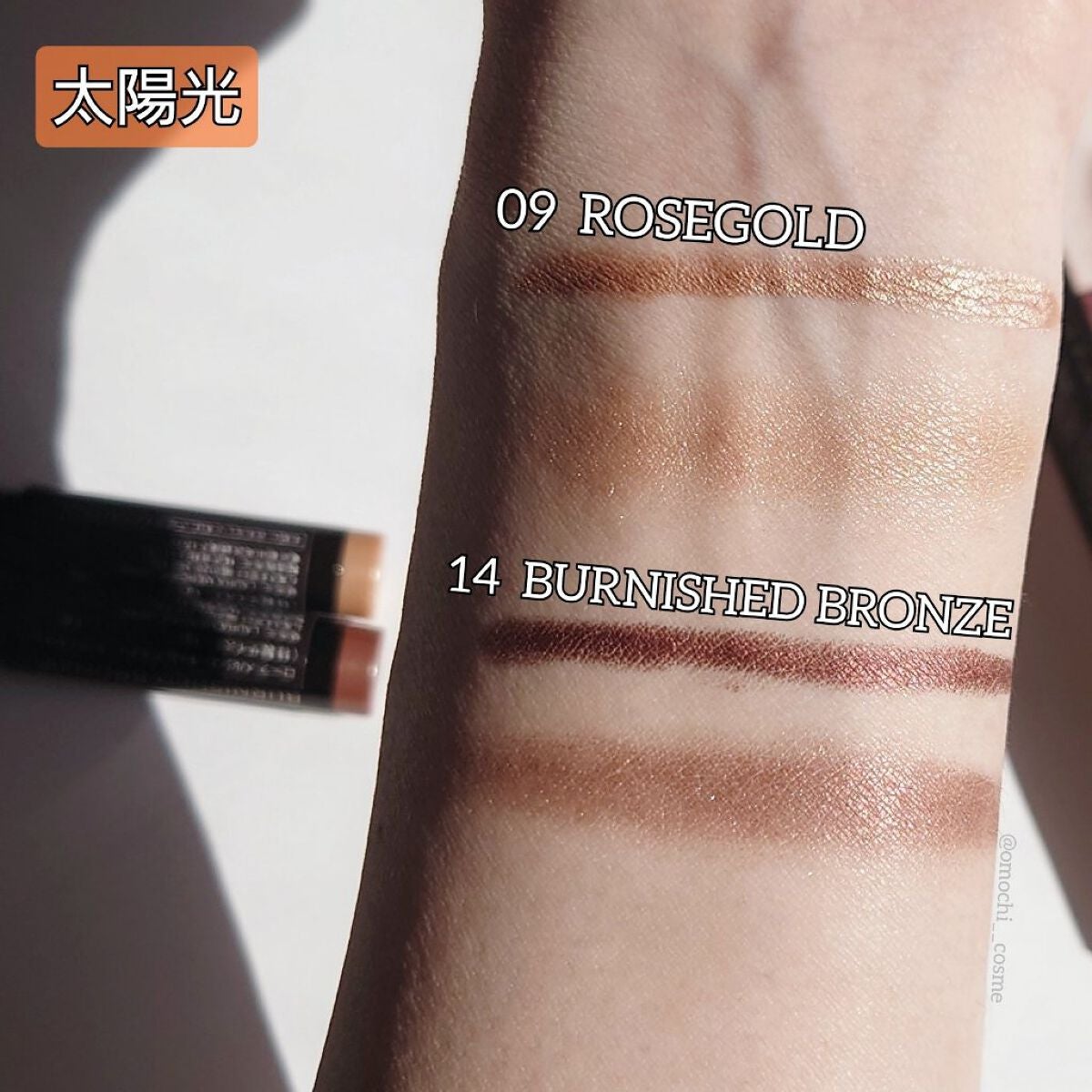 ミニ キャビアスティック デュエット/ローラ メルシエ/メイクアップキットを使ったクチコミ(6枚目)