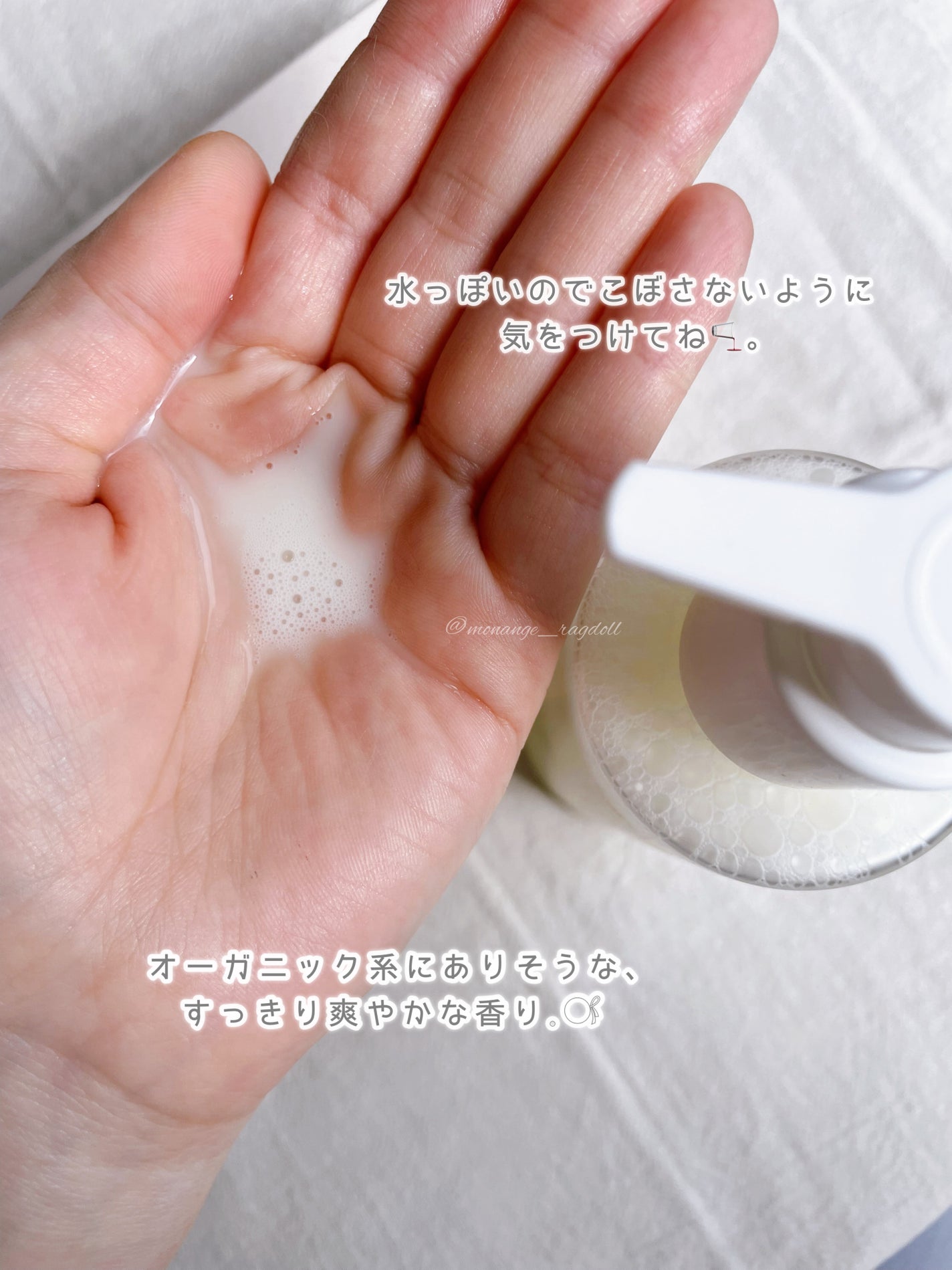 ダブルショットオイルトゥーフォームクレンザー/HAMEL/オイルクレンジングを使ったクチコミ(5枚目)