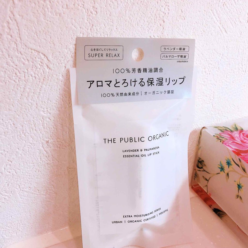 オーガニック認証 精油リップスティック スーパーリラックス レスト/THE PUBLIC ORGANIC/リップクリームを使ったクチコミ（2枚目）