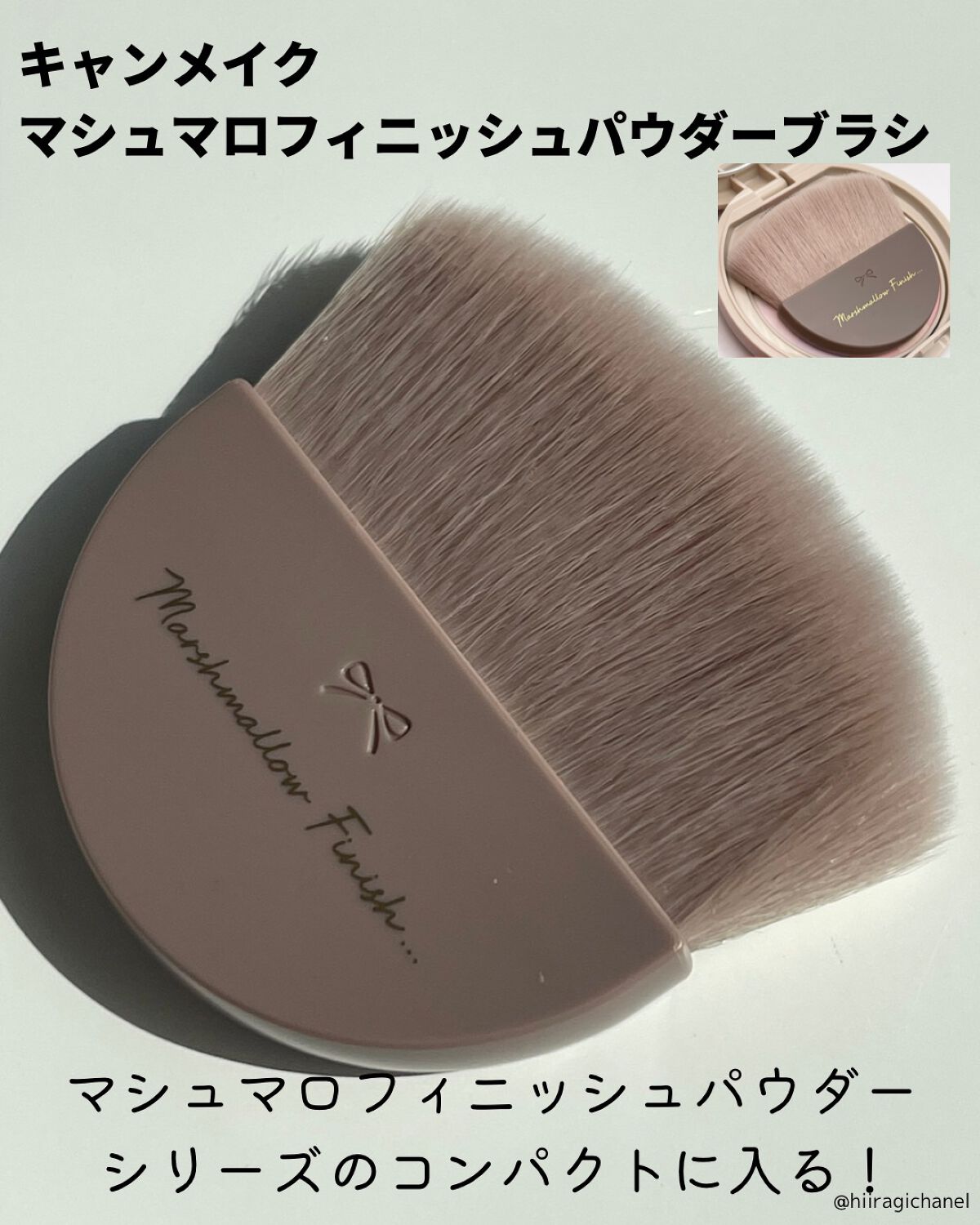 マシュマロフィニッシュパウダー　～Abloom～/キャンメイク/プレストパウダーを使ったクチコミ（2枚目）