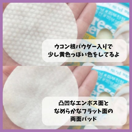 ザ パーフェクト デイリーピック トーニングパッド/Ariul/トナーパッドを使ったクチコミ(3枚目)