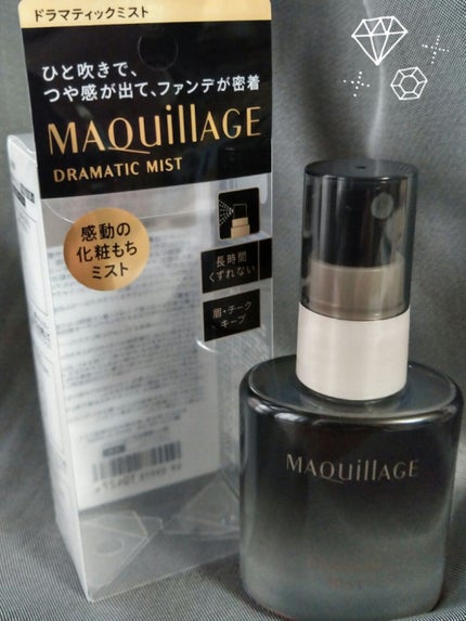 ドラマティックミスト/マキアージュ/ミスト状化粧水を使ったクチコミ(1枚目)