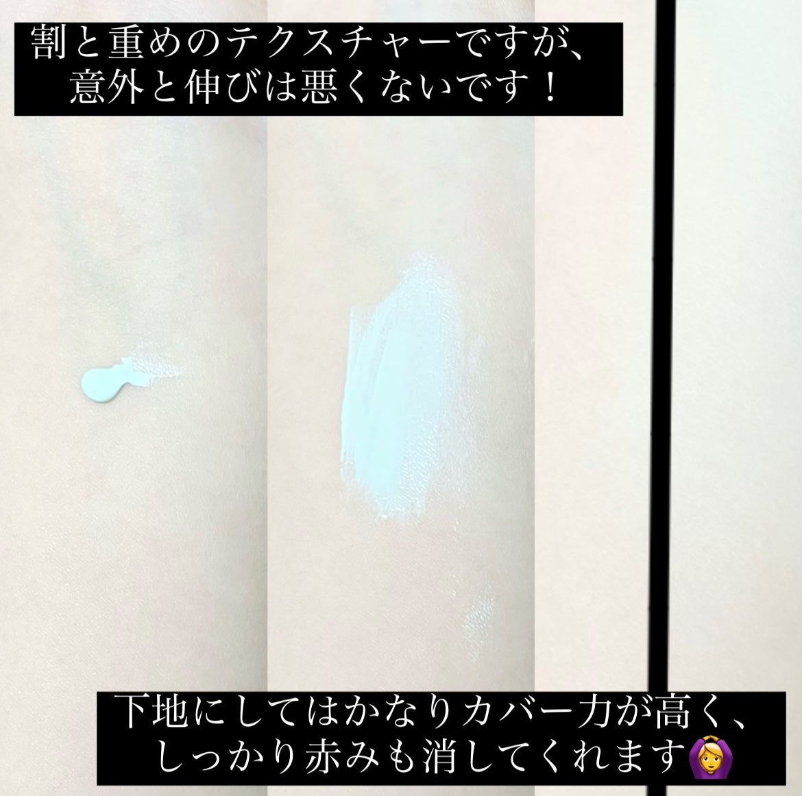 ナチュラルマットベース/ZEESEA/化粧下地を使ったクチコミ(3枚目)