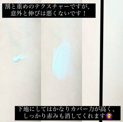 ナチュラルマットベース/ZEESEA/化粧下地を使ったクチコミ(3枚目)