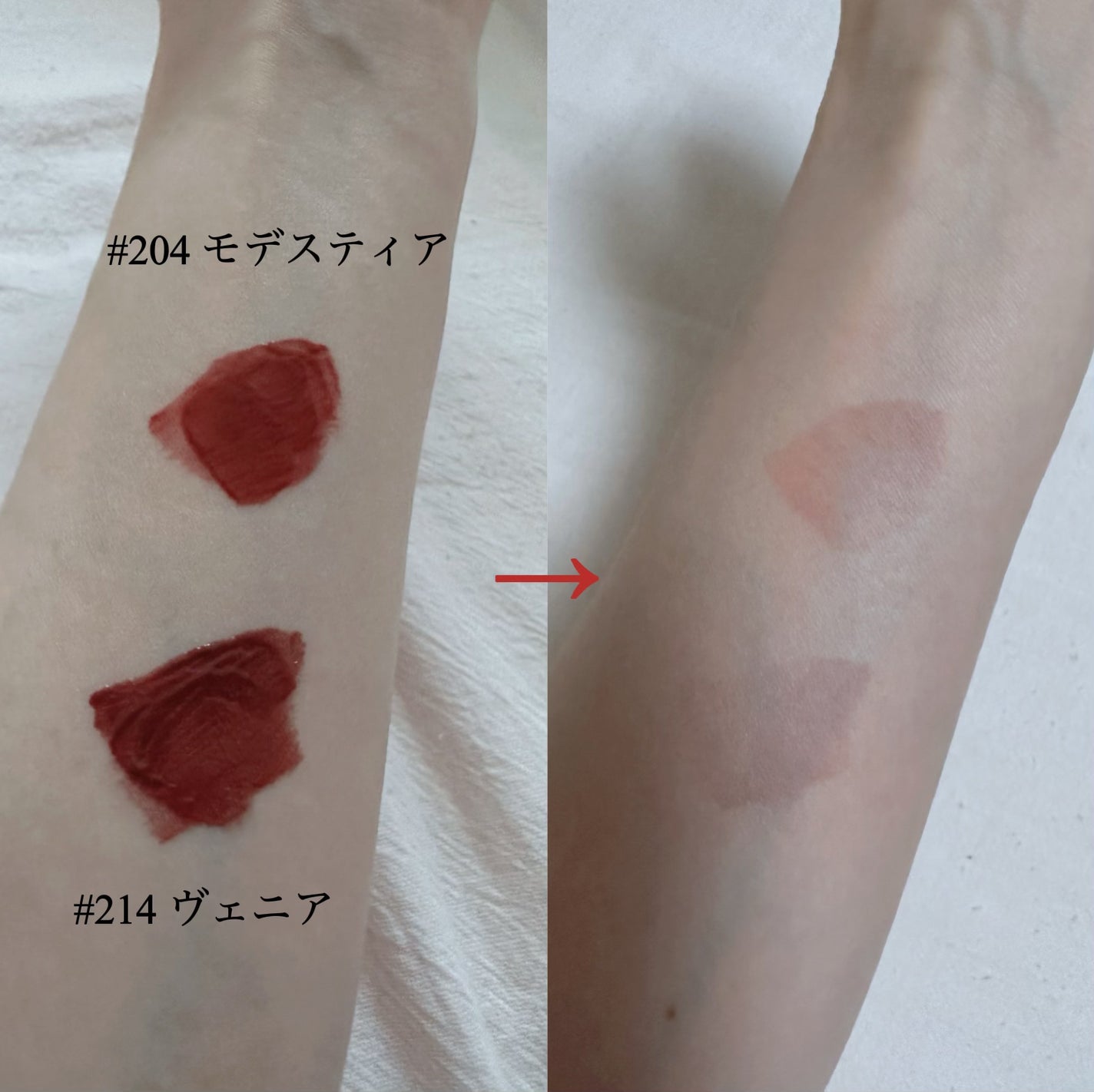 ブラーグロイリップティント/Dinto/リップティントを使ったクチコミ(6枚目)