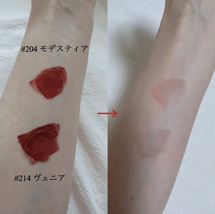 ブラーグロイリップティント/Dinto/リップティントを使ったクチコミ(6枚目)