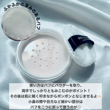 エクセレント ルミナス グロウパウダー /ブリリアージュ/ルースパウダーを使ったクチコミ(3枚目)