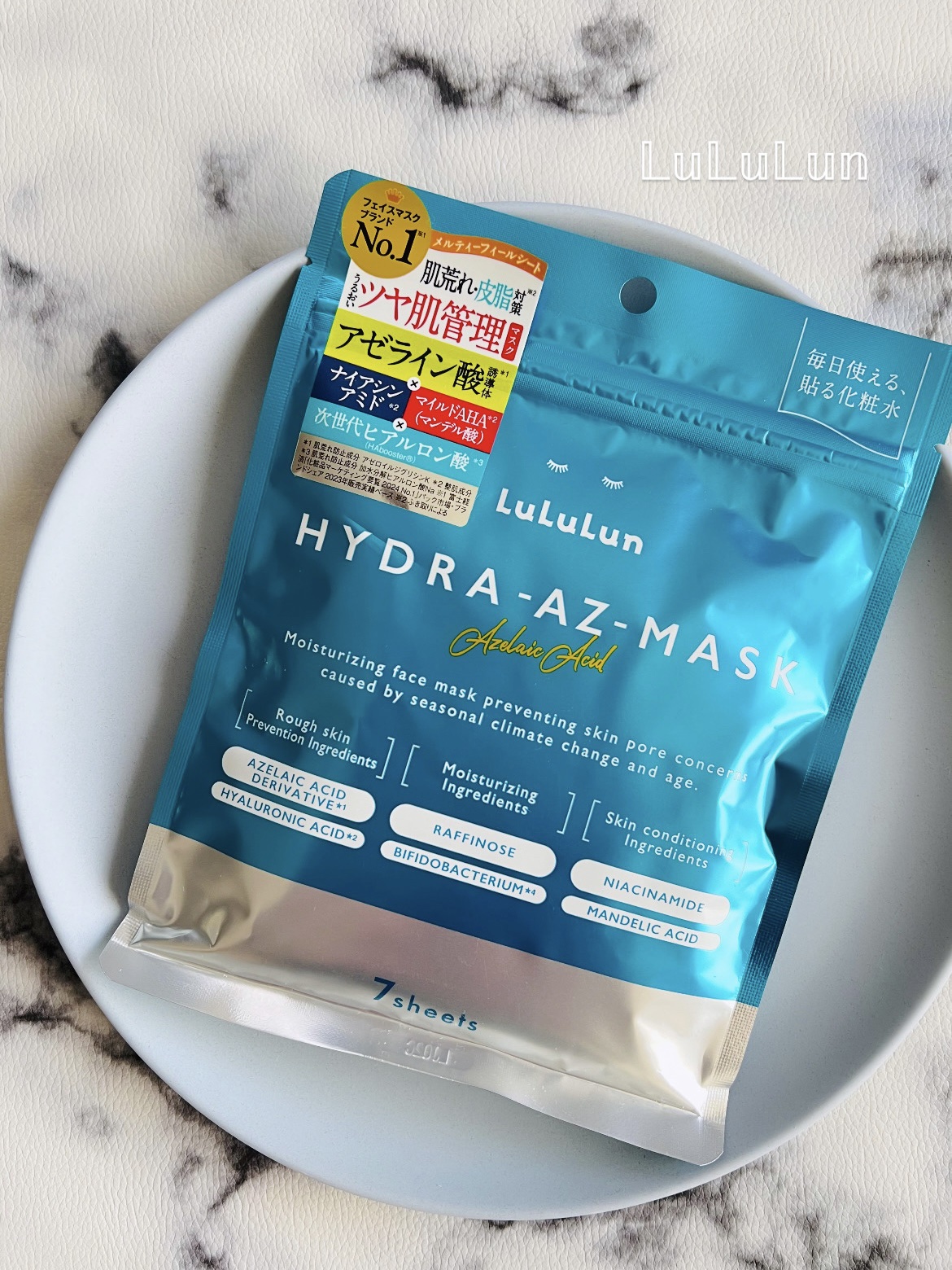 ルルルン ハイドラ AZ マスク/ルルルン/シートマスク・パックを使ったクチコミ（1枚目）