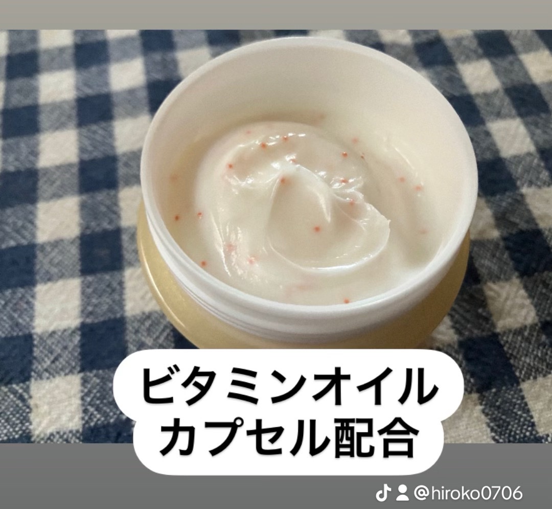 アンティミリ Wオイルイン クリーム/ナリス化粧品/フェイスクリームを使ったクチコミ（2枚目）