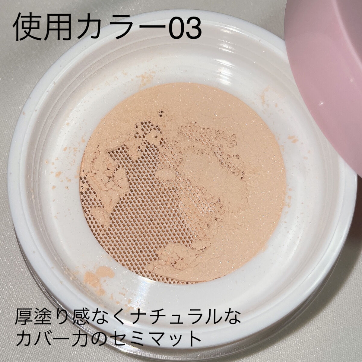 ルース パウダー/DAISY DOLL by MARY QUANT/ルースパウダーを使ったクチコミ（3枚目）