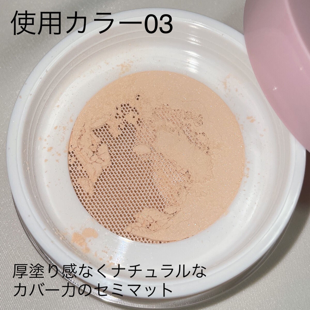 ルース パウダー/DAISY DOLL by MARY QUANT/ルースパウダーを使ったクチコミ(3枚目)