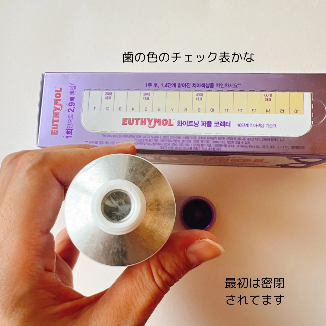 ホワイトパープル歯みがき ピーチフローラルミントの香り/EUTHYMOL/歯磨き粉を使ったクチコミ（3枚目）