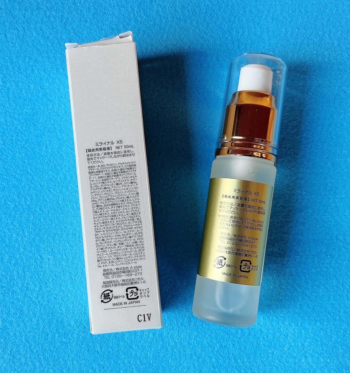 ミライナルX5/A style/頭皮ローションを使ったクチコミ（2枚目）