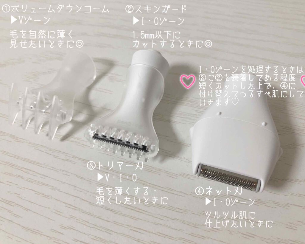 VIOフェリエ ES-WV60/Panasonic/シェーバーを使ったクチコミ（3枚目）