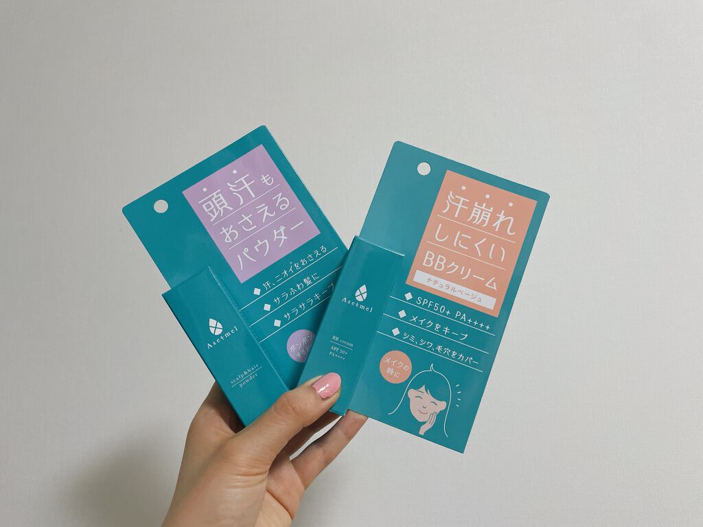 BBクリーム/アセトメル/BBクリームを使ったクチコミ（1枚目）