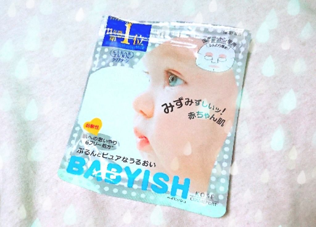 クリアターン ベイビッシュ ホワイトマスク/クリアターン/シートマスク・パックを使ったクチコミ（1枚目）