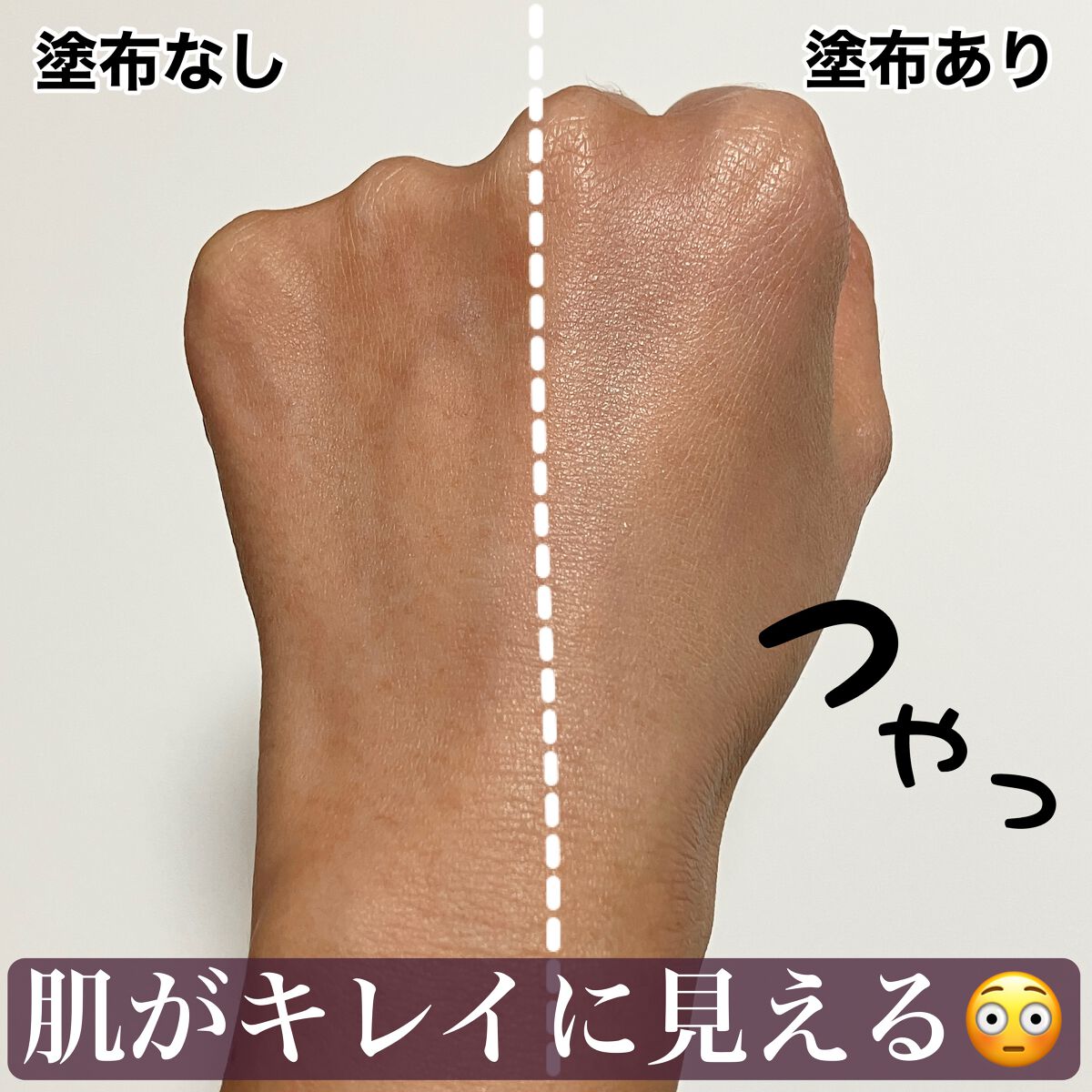 UVトーンアップベース/CEZANNE/化粧下地を使ったクチコミ（3枚目）