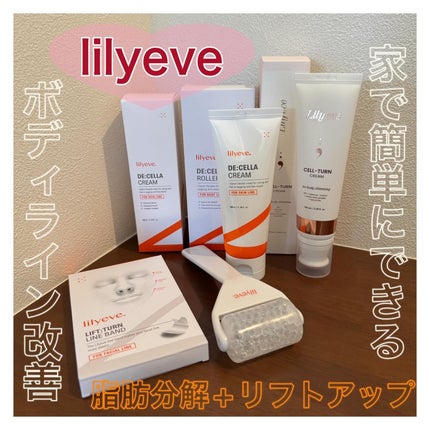 セルターンクリーム 100ml/リリーイブ/フェイスクリームを使ったクチコミ(1枚目)