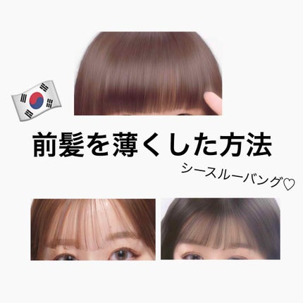 フルリフアリ くるんっと前髪カーラー/STYLE+NOBLE/ヘアケアグッズを使ったクチコミ(1枚目)