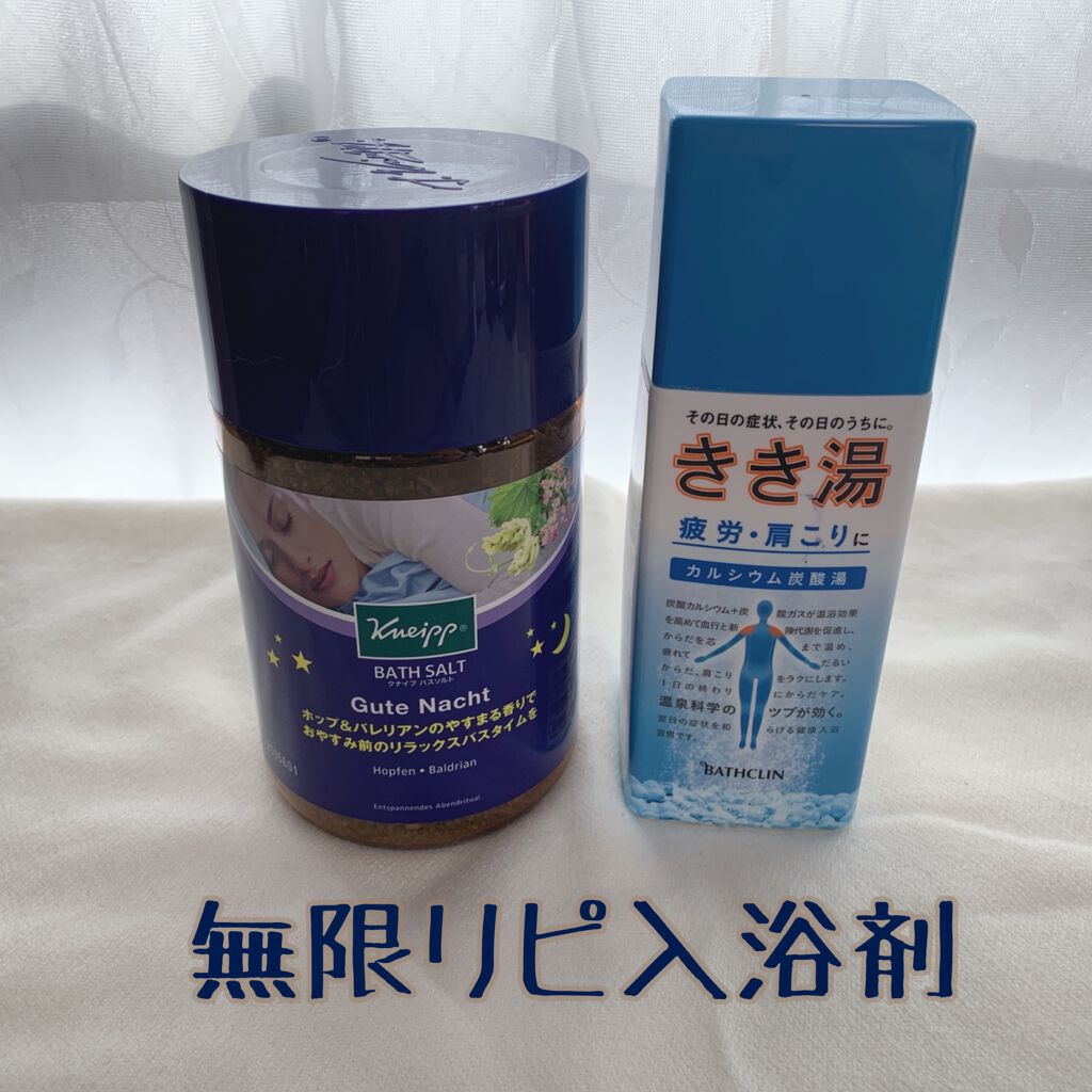 きき湯 カルシウム炭酸湯/きき湯/炭酸系入浴剤を使ったクチコミ（1枚目）