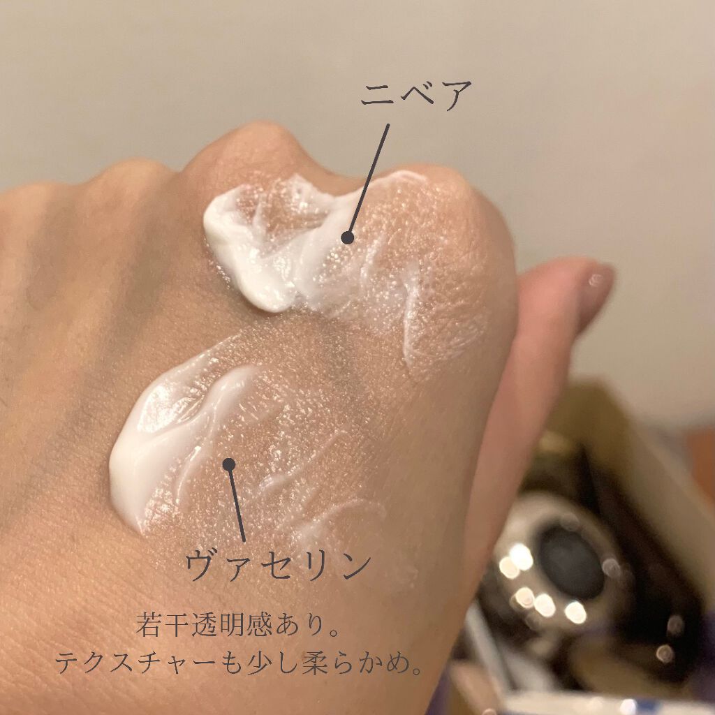 エクストリームリードライスキンケア ボディクリーム/ヴァセリン/ボディクリームを使ったクチコミ（3枚目）