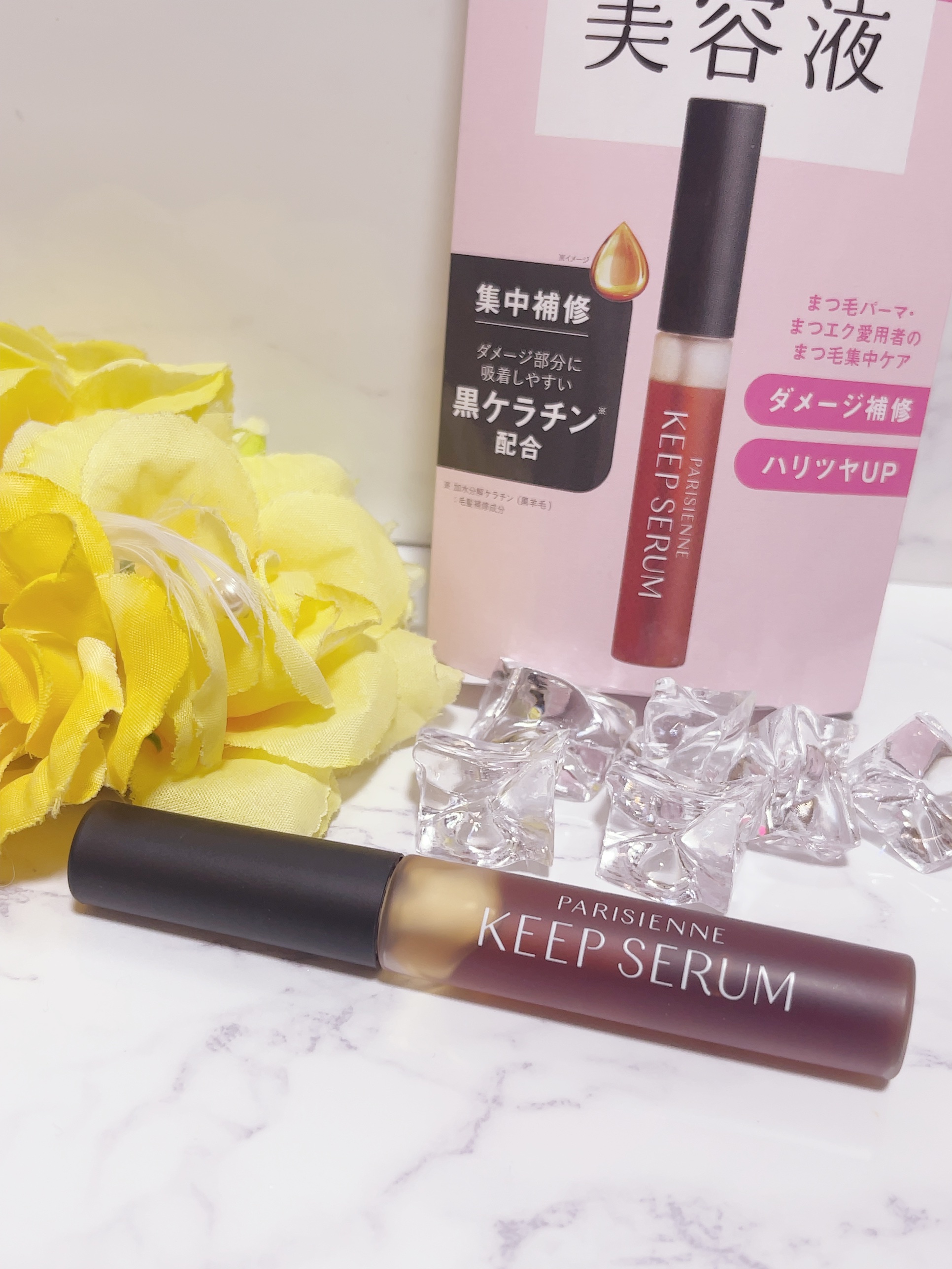 パリジェンヌ キープセラム [まつ毛美容液]/Paris./まつげ美容液を使ったクチコミ（1枚目）