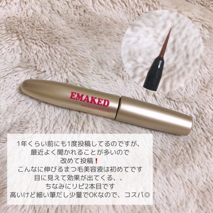 EMAKED(エマーキット)/水橋保寿堂製薬/まつげ美容液を使ったクチコミ(2枚目)