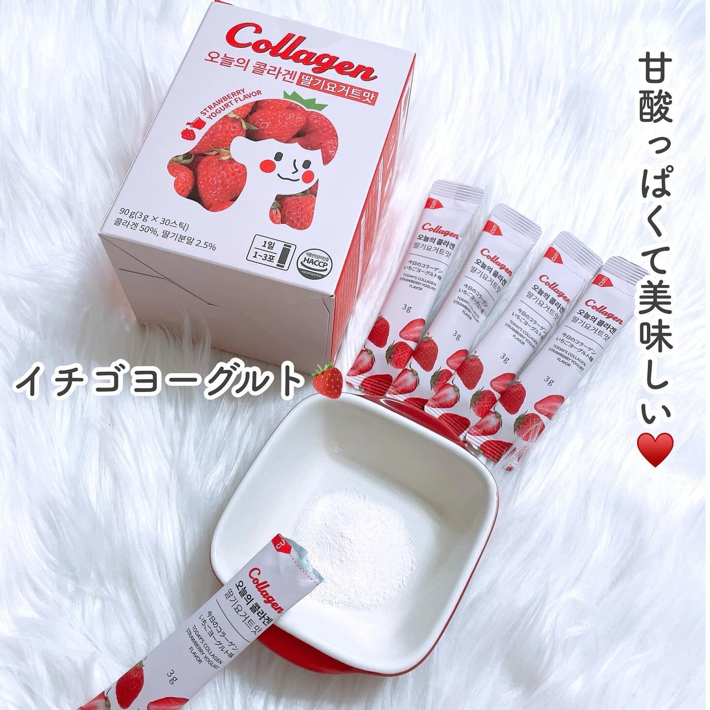 今日のコラーゲン/Hello Beauty/美容サプリメントを使ったクチコミ（3枚目）