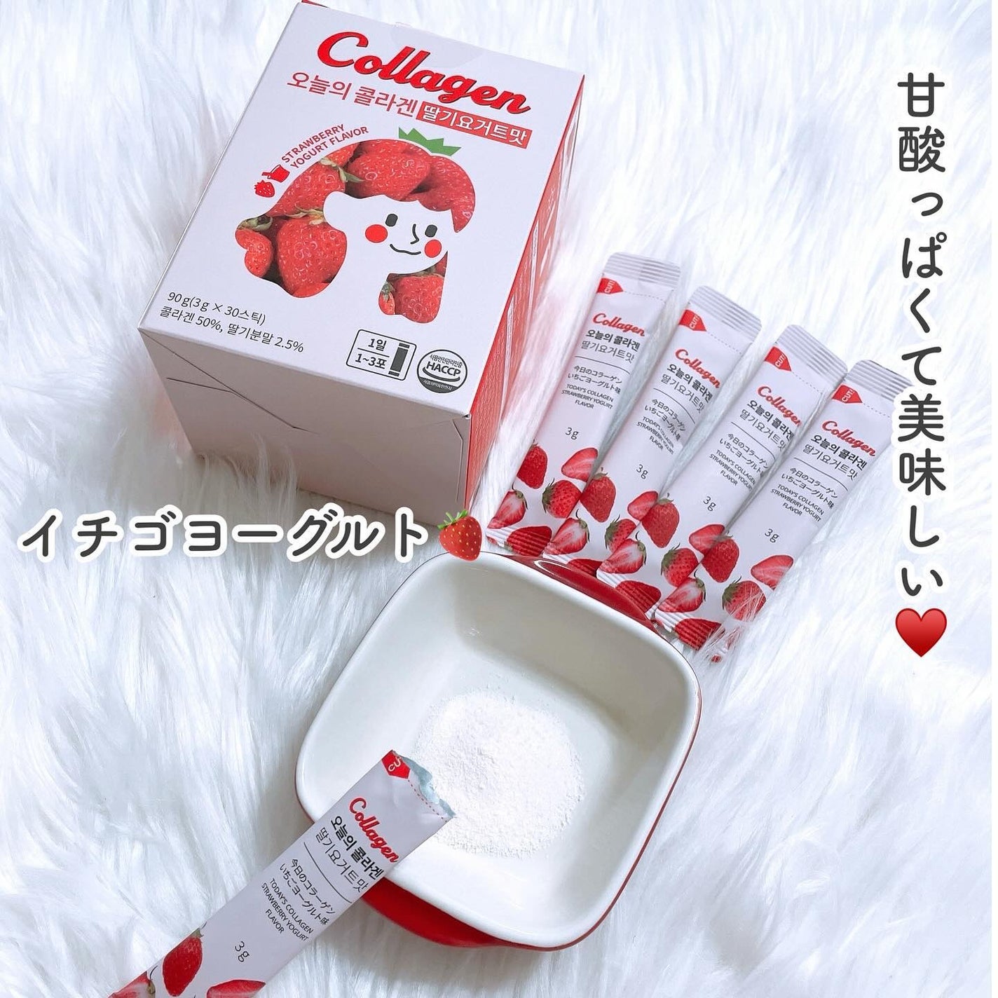 今日のコラーゲン/Hello Beauty/美容サプリメントを使ったクチコミ(3枚目)