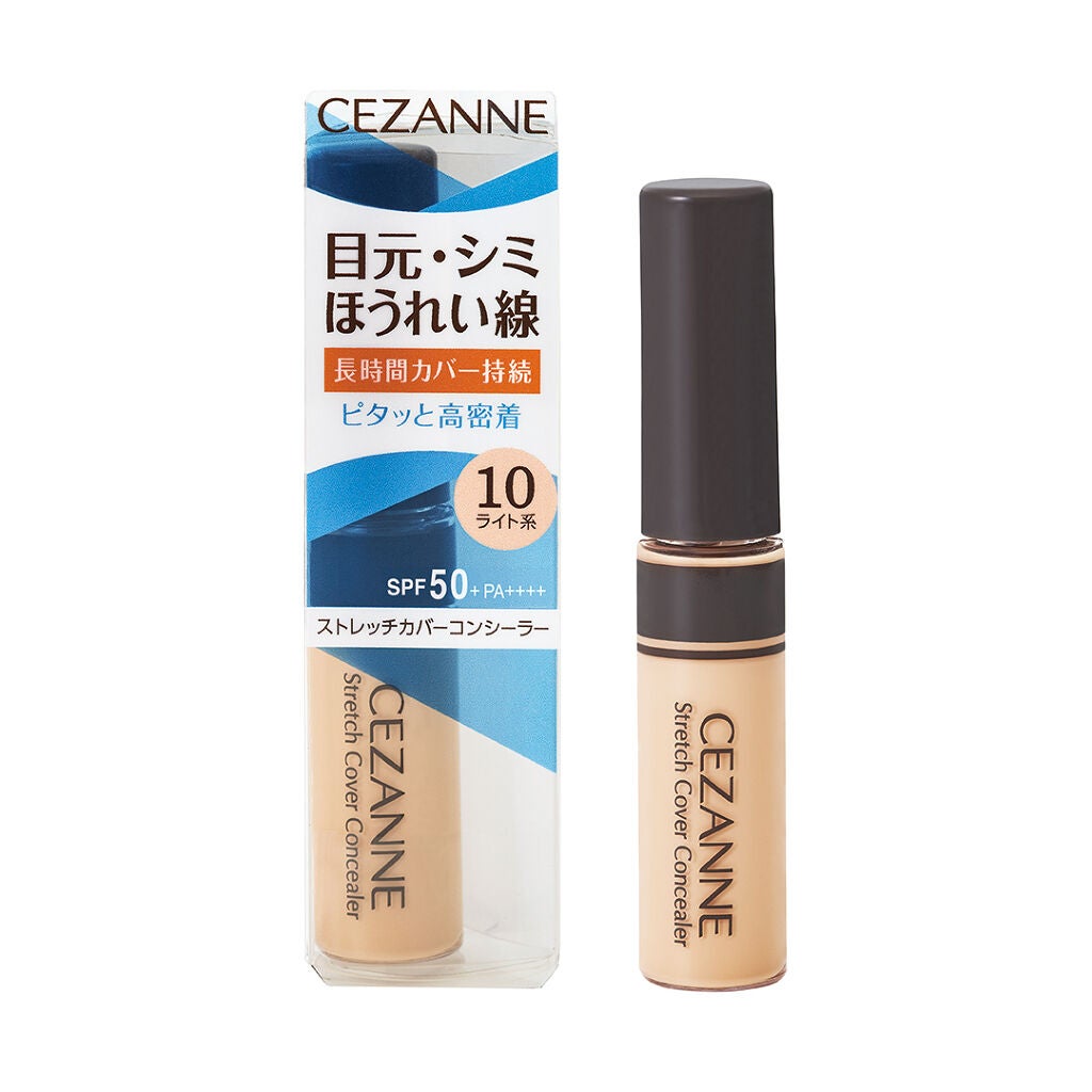コンシーラーなど ストレッチカバーコンシーラー | 10ライト系 CEZANNE | LIPS