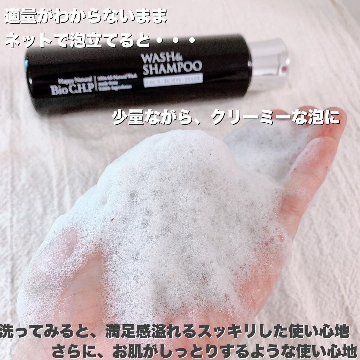 を使ったクチコミ（3枚目）