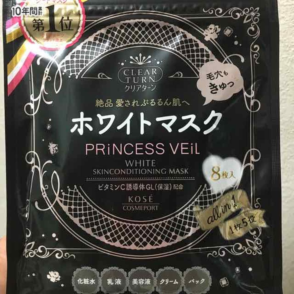 ボタニカルオールインワンフェイスマスク/ボタニカル/シートマスク・パックを使ったクチコミ（2枚目）