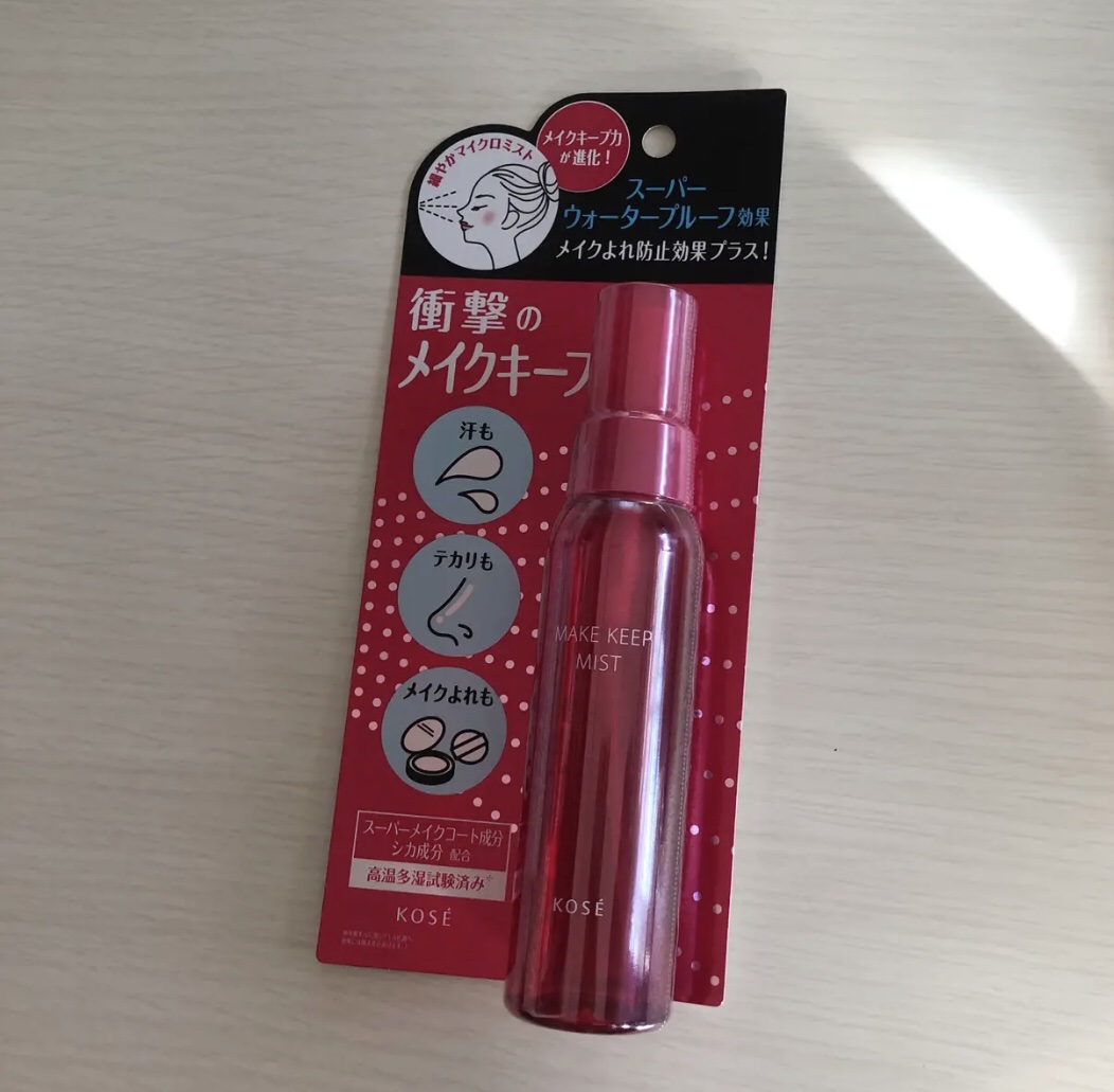  コーセーコスメニエンス
メイク キープ ミストEX +
80ml
¥1,320


もう、これないと

生きていけないっっ！！

私の肌は、超乾燥肌で、
冬はもちろん、夏も乾燥するんだけど、
保湿しながらもメイクをキープしてくれる
スグレ