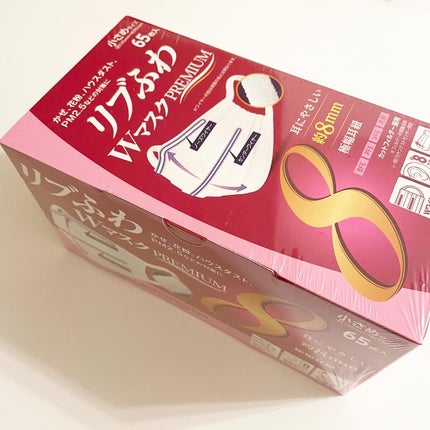 リブふわ WマスクPREMIUM 小さめ/リブ・ラボラトリーズ/マスクを使ったクチコミ(1枚目)