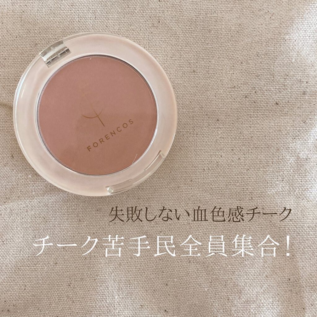 ベアブラッシャー パフ付き/フォレンコス/パウダーチークを使ったクチコミ(1枚目)