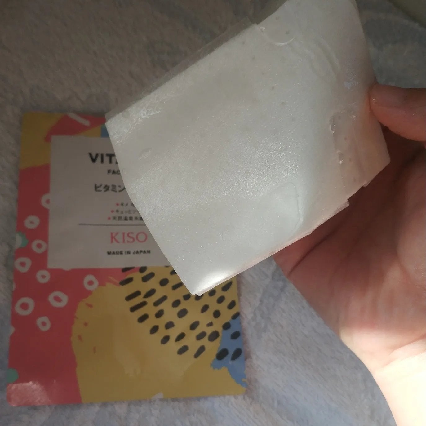 フェイスマスク 【しっかり実感30枚セット】/KISO/シートマスク・パックを使ったクチコミ(3枚目)