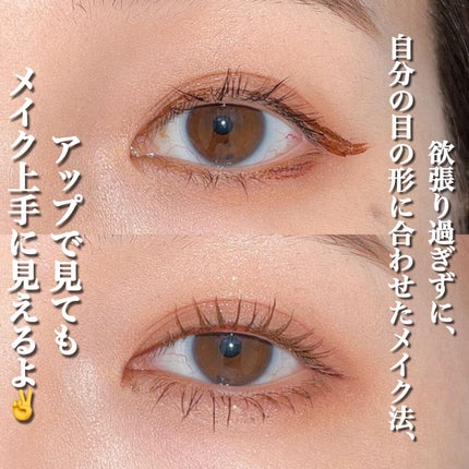 クリーミータッチライナー/キャンメイク/ジェルアイライナーを使ったクチコミ(6枚目)