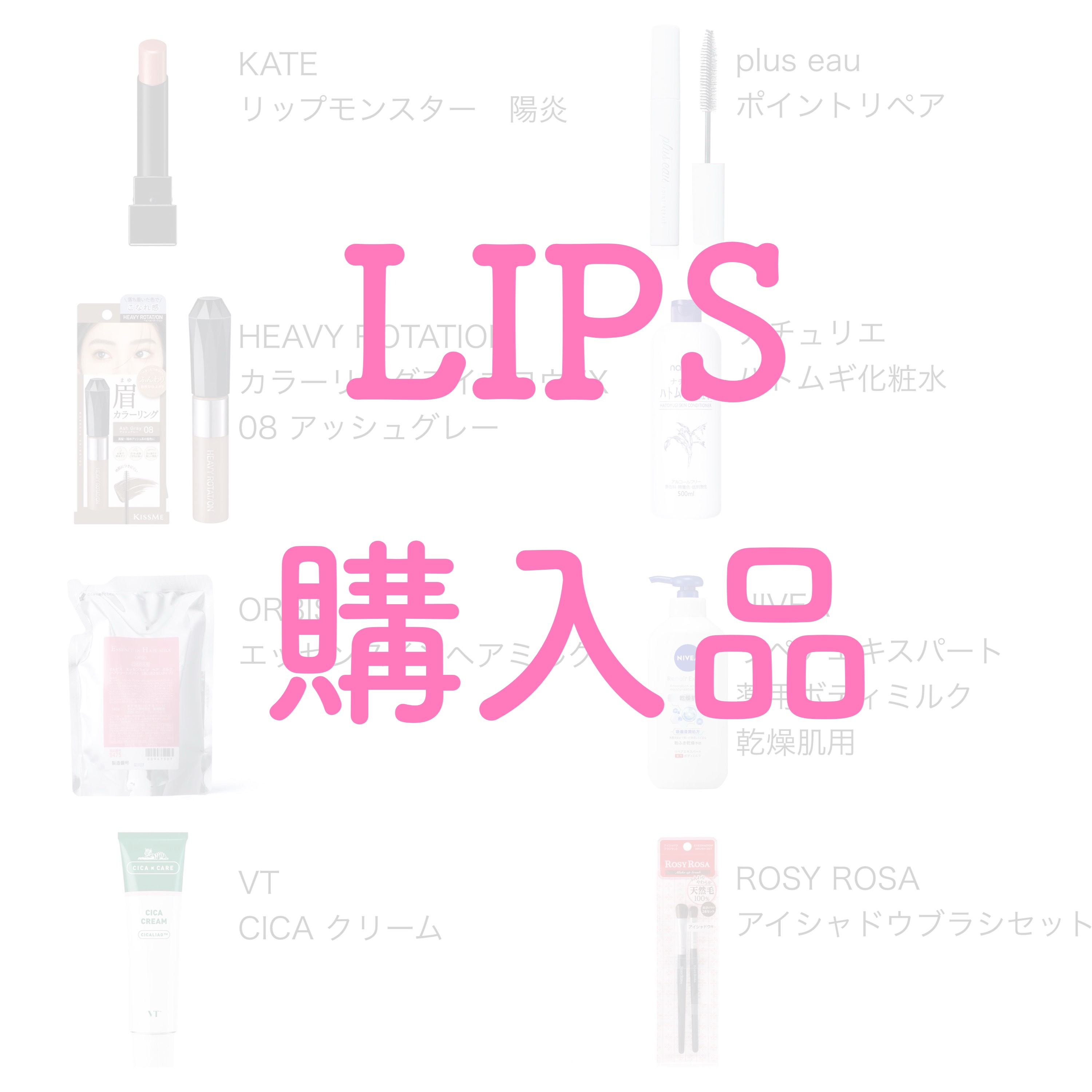 ハトムギ化粧水(ナチュリエ スキンコンディショナー R )/ナチュリエ/化粧水を使ったクチコミ（1枚目）